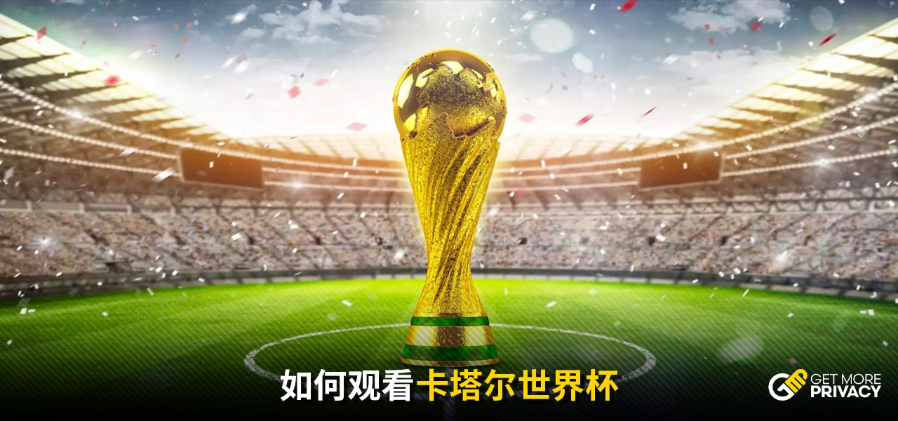 到更多中國